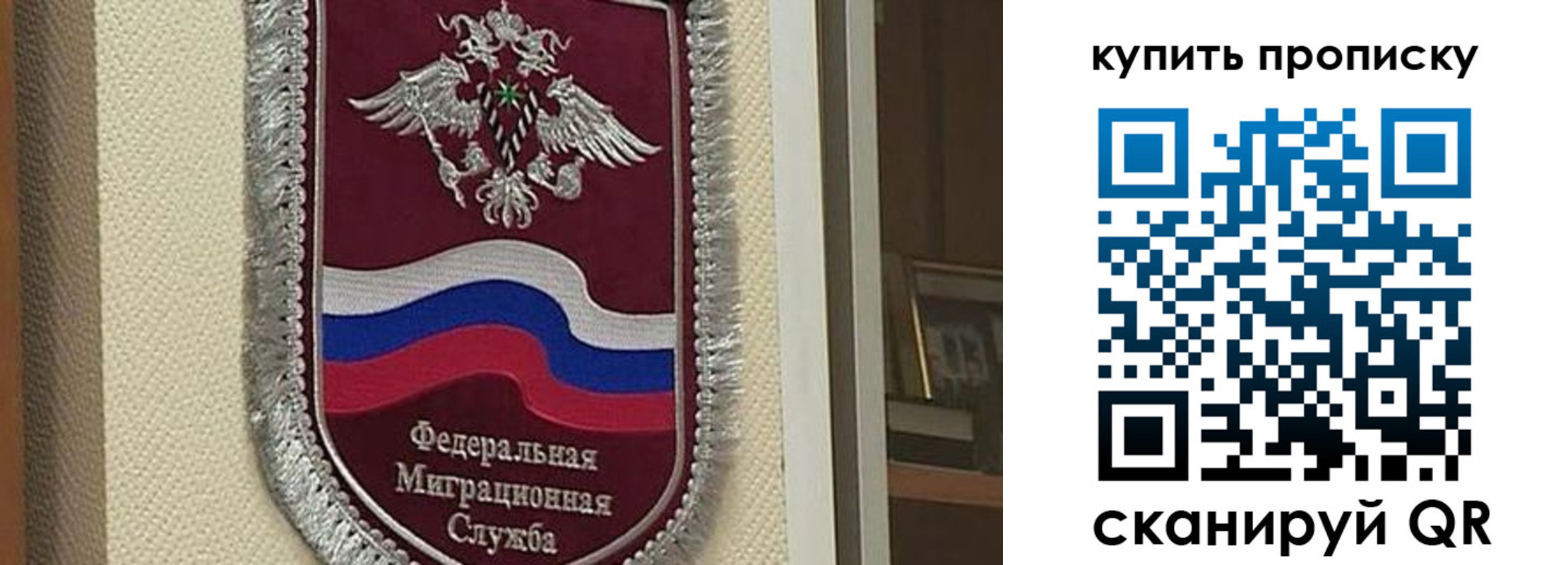 временная регистрация собственник в Красноуфимске
