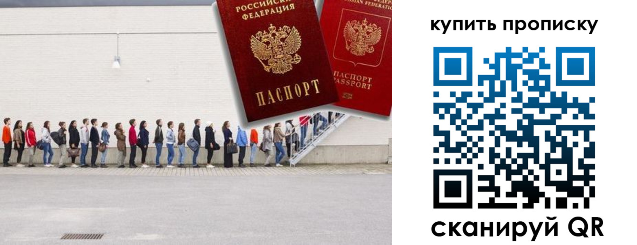 временная регистрация госуслуги в Красноуфимске