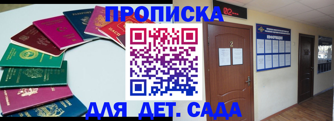 прописка для кредита в Красноуфимске