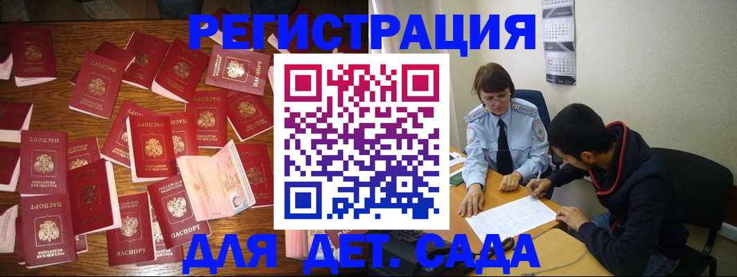 регистрация в Красноуфимске